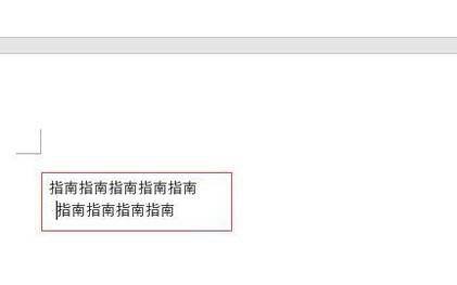 使用word时,不小心设置了一些功能会导致点击空格键时会将文