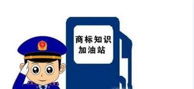 南京logo和商标的区别有哪些？