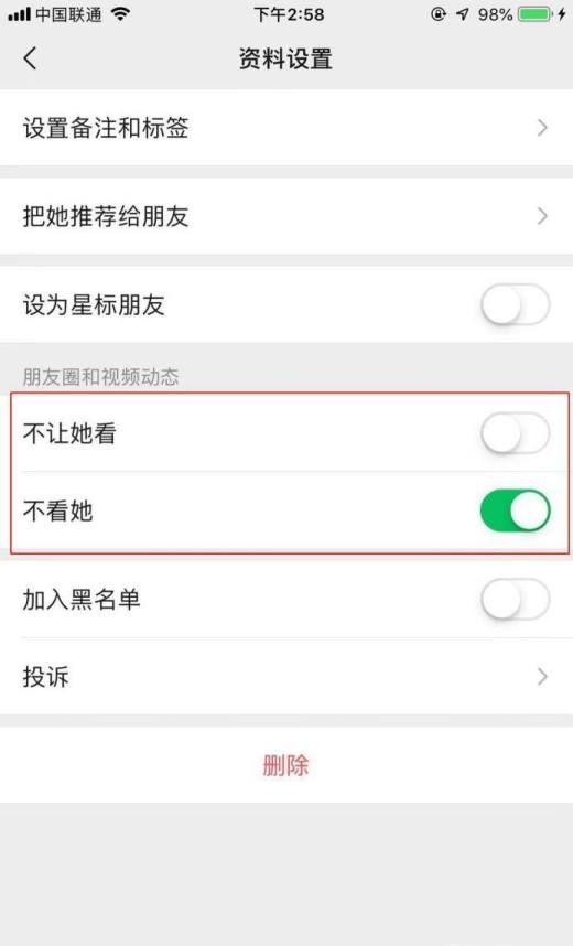 设置三天可见,只是不能访问“个人相册”了