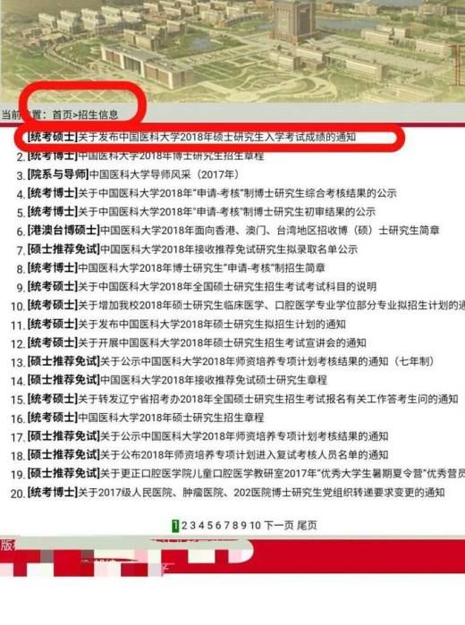 今年考研成绩怎样复核