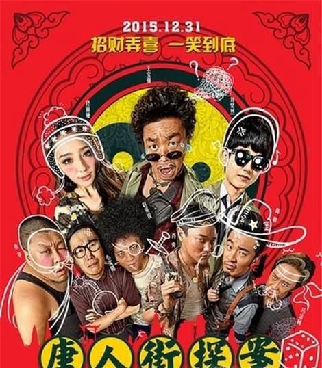 王宝强难得的严肃话题电影,非常推荐观赏