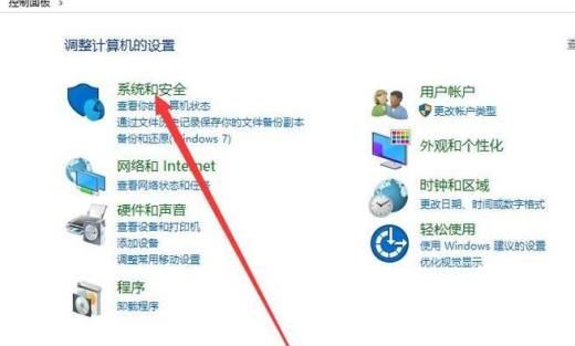Win10电源管理中没有快速启动选项怎么办