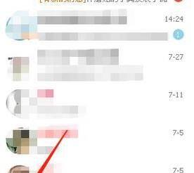 电脑qq无法收发图片,看不到怎么办?