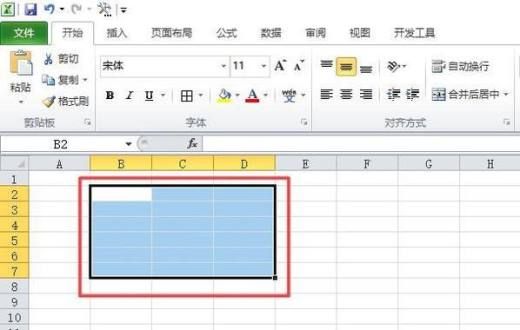 如何让excel表格边框外变成全白呢?