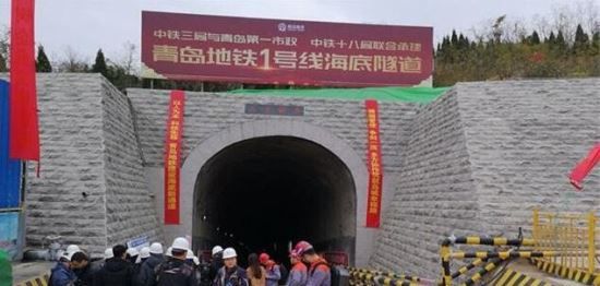 中国第一深海底隧道(88米) 随着最后一声炮响