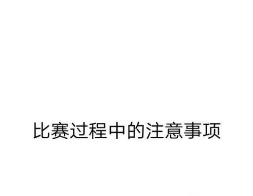 大学生书法比赛策划书