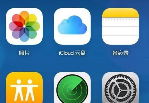 苹果6开机密码忘了怎么解锁