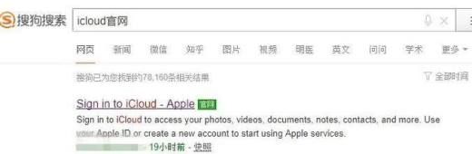 苹果6开机密码忘了怎么解锁