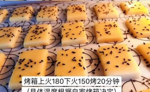 一道美味可口的黄金玉米饼干就做好了