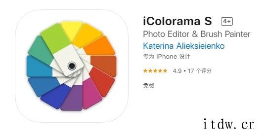 iOS 限免 App 精选:图片处理工具 iColorama