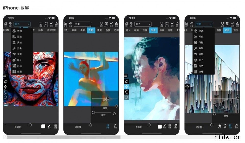 iOS 限免 App 精选:图片处理工具 iColorama iOS 限免 App 精选:图片处理工具 iColorama