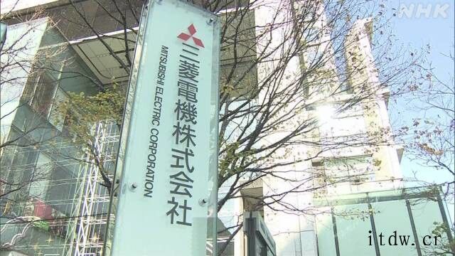 日本三菱电机被曝空调检查丑闻,数据造假或超 30 年