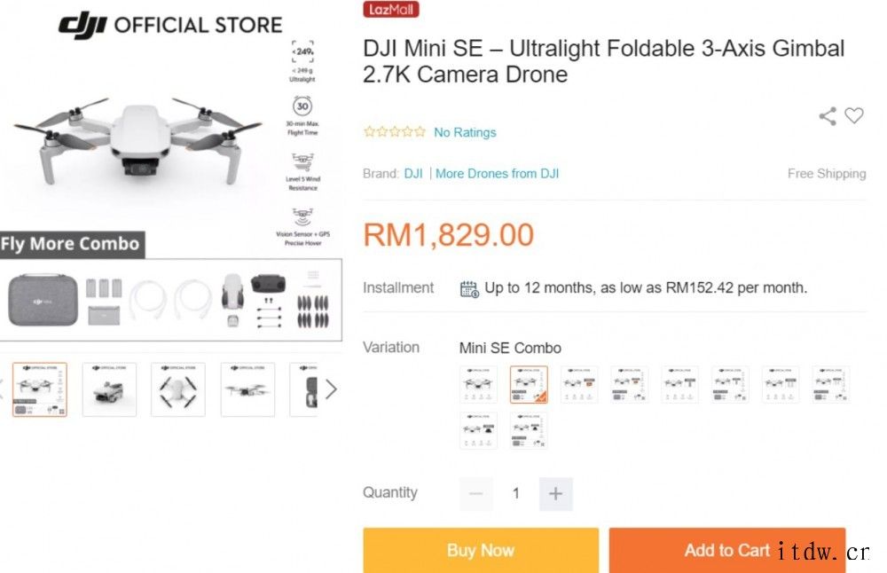 大疆海外悄然上架 DJI Mini SE 无人机:仅重 24