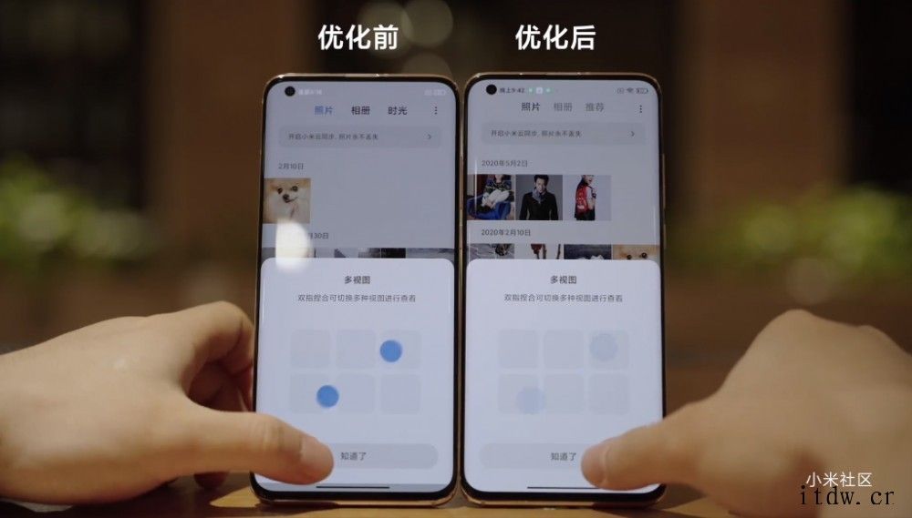 小米 MIUI 新版相册 App 曝光:响应明显提升,高频操