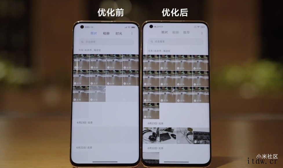 小米 MIUI 新版相册 App 曝光:响应明显提升,高频操