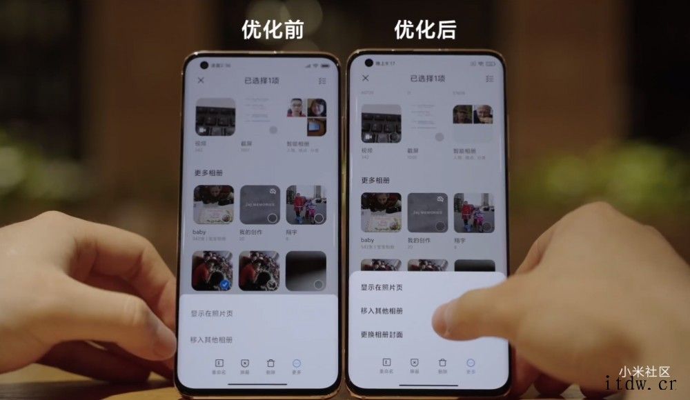 小米 MIUI 新版相册 App 曝光:响应明显提升,高频操