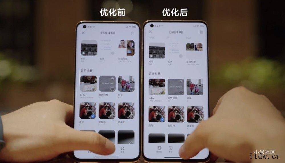 小米 MIUI 新版相册 App 曝光:响应明显提升,高频操