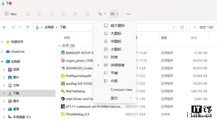 Win11 中文件资源管理器体验:全新右键菜单,快速切换视图