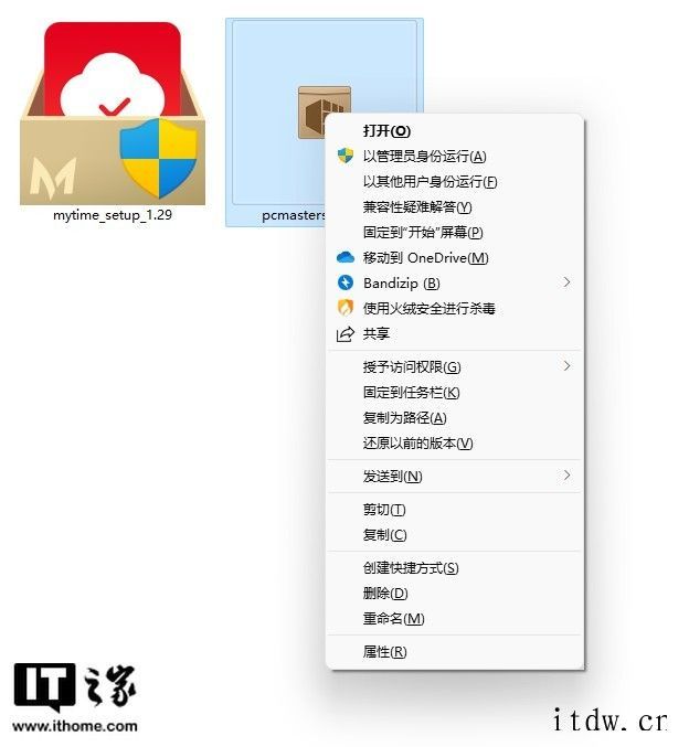 Win11 中文件资源管理器体验:全新右键菜单,快速切换视图
