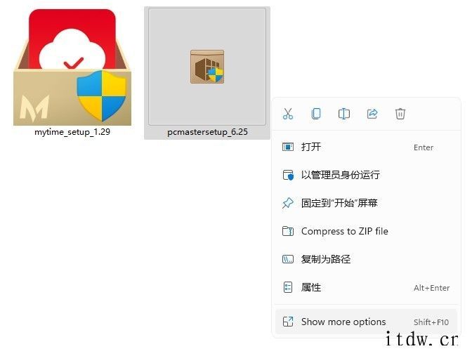 Win11 中文件资源管理器体验:全新右键菜单,快速切换视图
