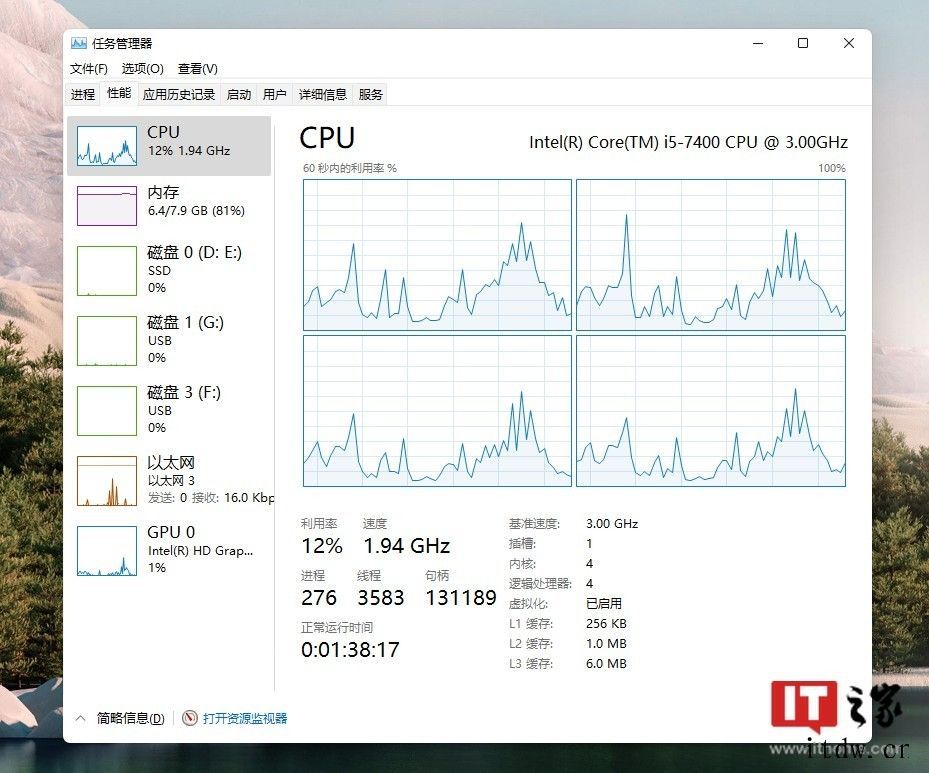 Win11 中文件资源管理器体验:全新右键菜单,快速切换视图