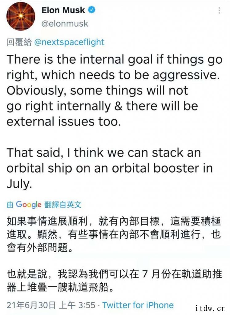 马斯克公布 SpaceX 超重型火箭最新进展,造型科幻