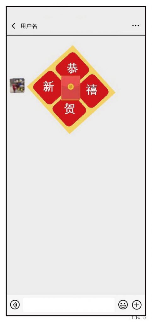 微信菱形红包专利获授权