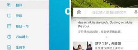 有哪些英语学习的软件？