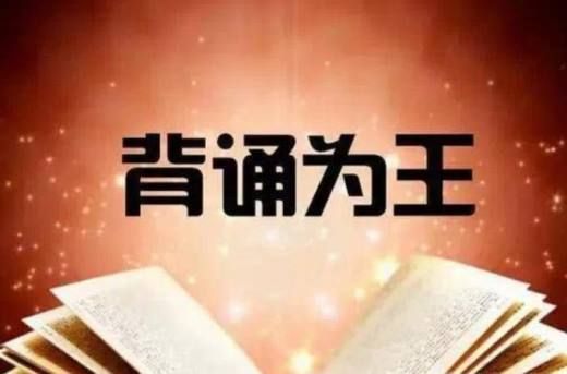 政治的学习方法是什么？如何学好高中政治？