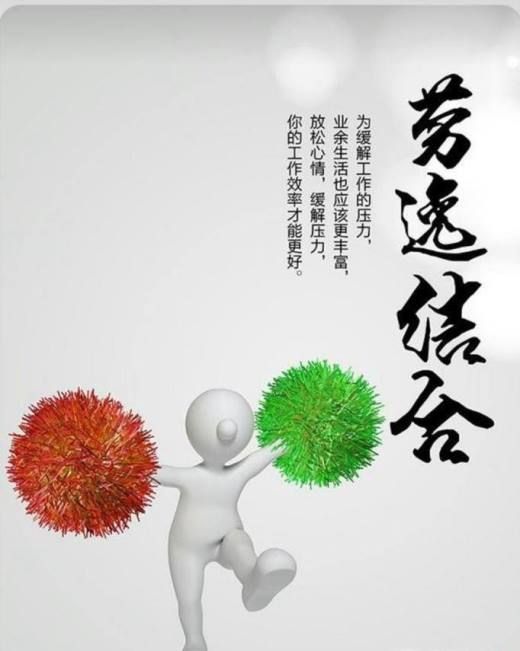 怎样合理的规划高中生活？
