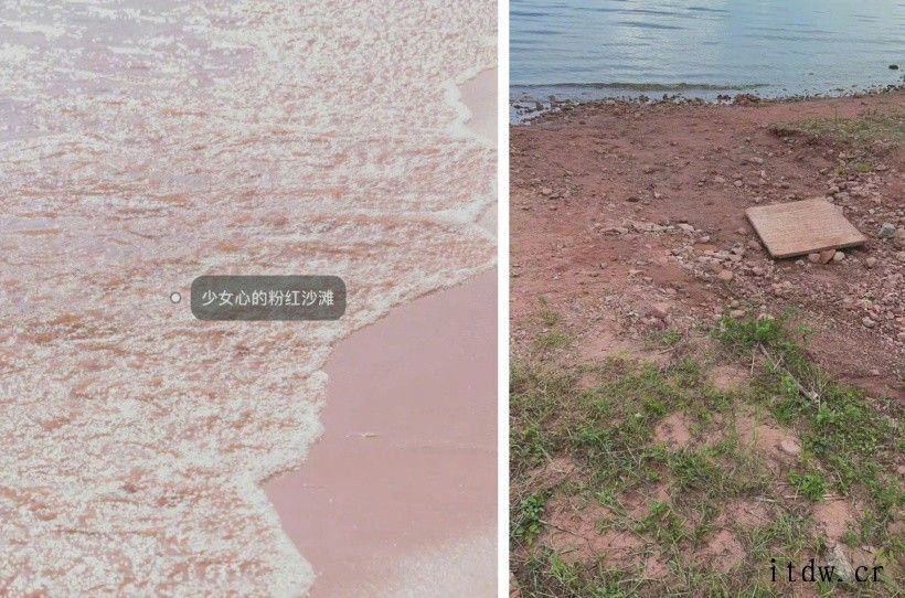 小红书回应“滤镜景点”过度美化问题,提倡用户真诚分享