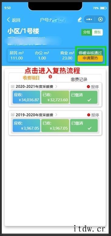 手机怎么报停(手机报停后多久会被注销)