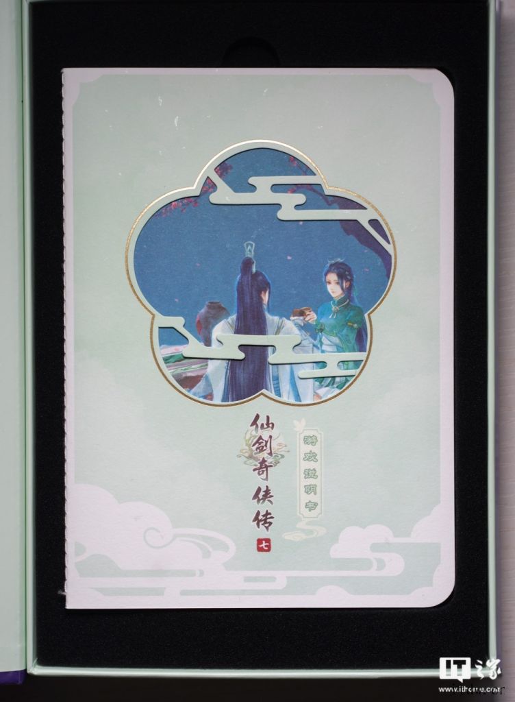 人数超预期,《仙剑奇侠传七》福袋卡抽奖推迟至下午 4 点开放