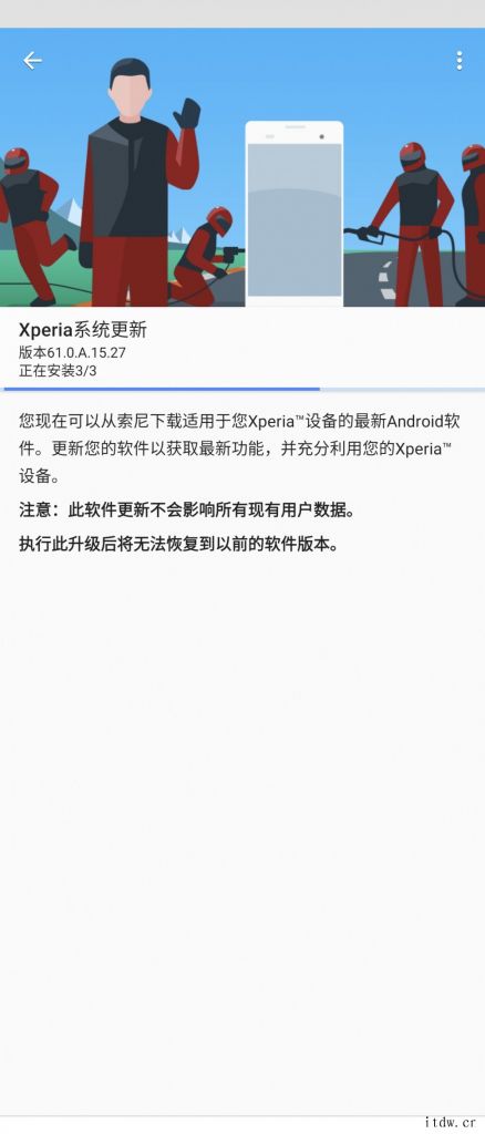 索尼 Xperia 1 III 系统更新,魅族 Flyme