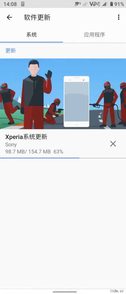 索尼 Xperia 1 III 系统更新,魅族 Flyme 