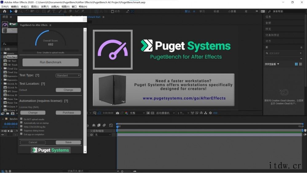【IT之家评测室】荣耀 MagicBook V 14 对比 
