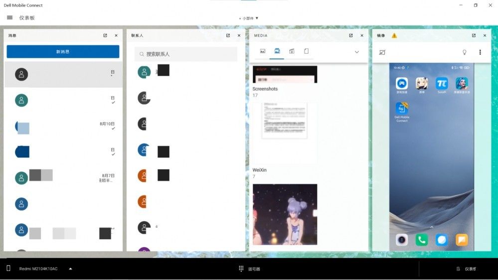 【IT之家评测室】荣耀 MagicBook V 14 对比 