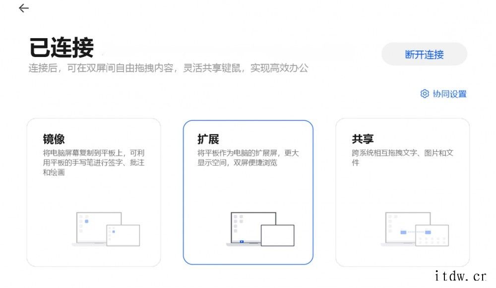 【IT之家评测室】荣耀 MagicBook V 14 对比 