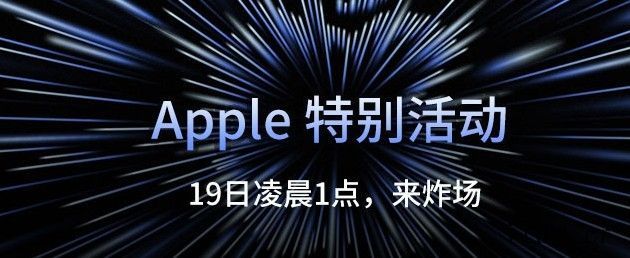 苹果新款 MacBook Pro 将配备全尺寸功能键盘