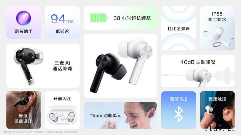 399元,一加 Buds Z2 十点开售:40dB 主动降噪