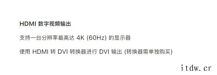 苹果M1 Pro 搭载 HDMI 2