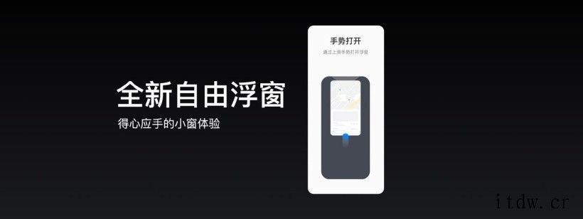 (更新)realme UI 3