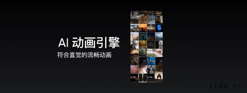 (更新)realme UI 3