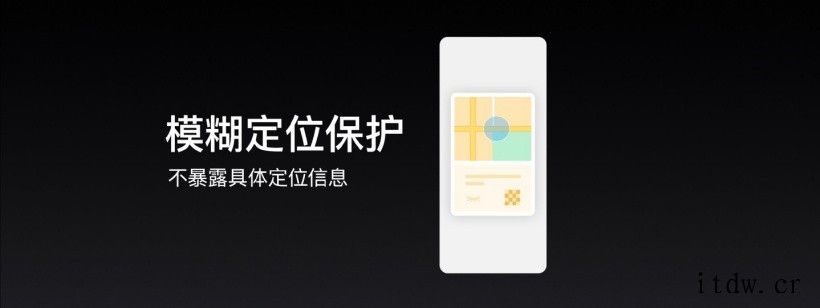 (更新)realme UI 3