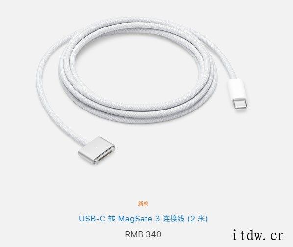 苹果证实:新上架的 140W 电源适配器为其首款 GaN 充