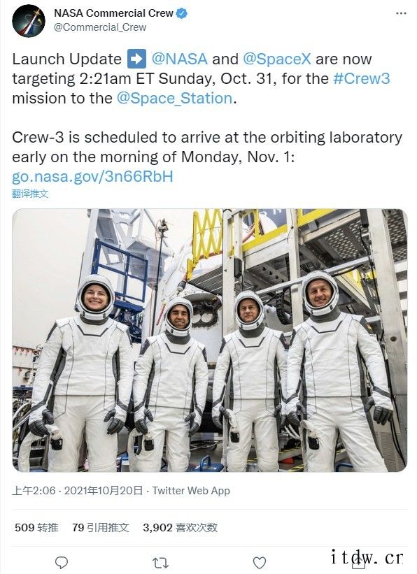 NASA宣布 SpaceX Crew