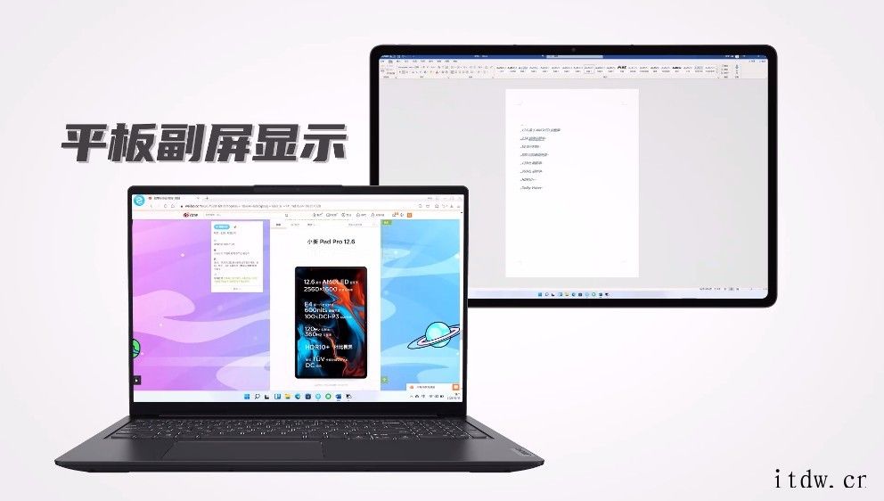 联想 ZUI 13 for Pad 系统预热:应用浮窗/超级