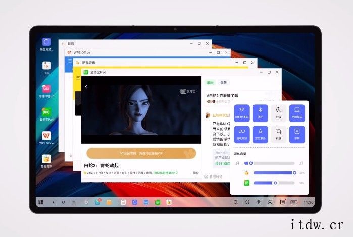 联想 ZUI 13 for Pad 系统预热:应用浮窗/超级