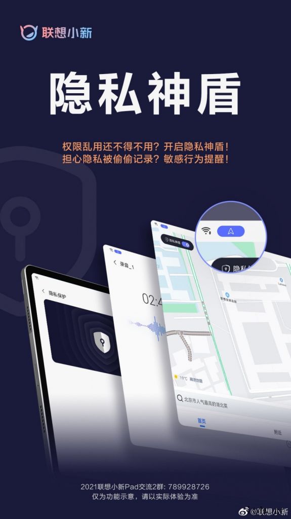 联想 ZUI 13 for Pad 系统预热:应用浮窗/超级