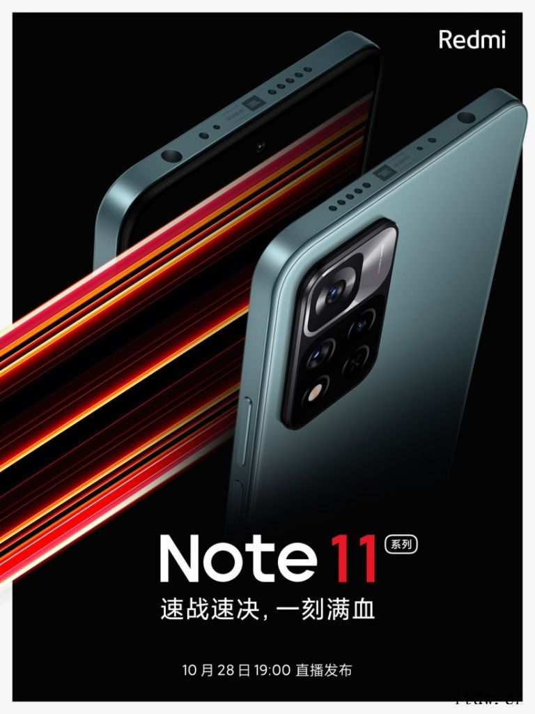 Redmi Note 11/Pro 系列官宣:平直边框设计,